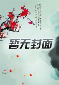 弑神记