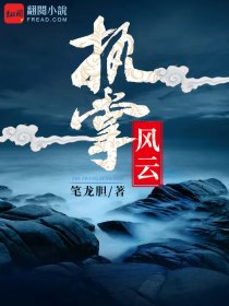 萧峥陈虹小说全文免费读笔