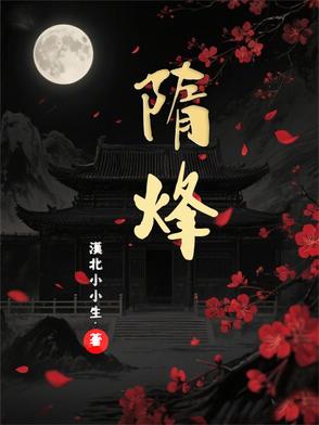 随风解说