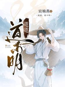 道道道音乐赏析