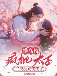 东宫春深深几许